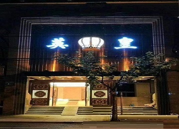 安顺哪个KTV出台陪酒服务好-英皇国际KTV消费服务点评