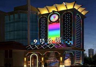 安顺好玩开放荤素KTV推荐-九号公馆KTV消费价格口碑点评