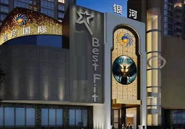 安顺KTV荤台花场公主服务好-银河国际KTV花场消费点评